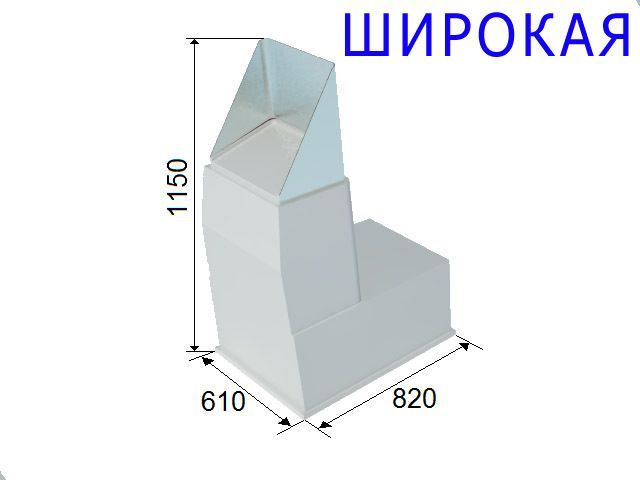 Консоль палубная ШИРОКАЯ со стеклом (только основа) фото